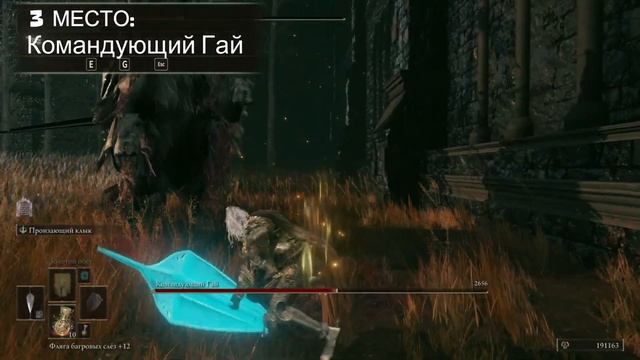 ТОП-5 Самых СИЛЬНЫХ БОССОВ DLC ELDEN RING: Shadow of the Erdtree смотреть онлайн