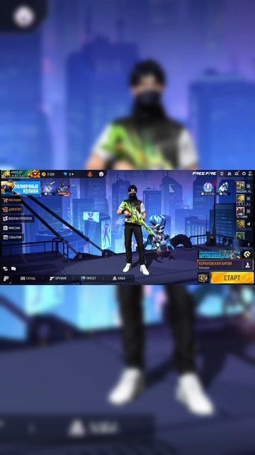 как вам моя эмоция?😁😉 #фрифаер #freefire смотреть онлайн