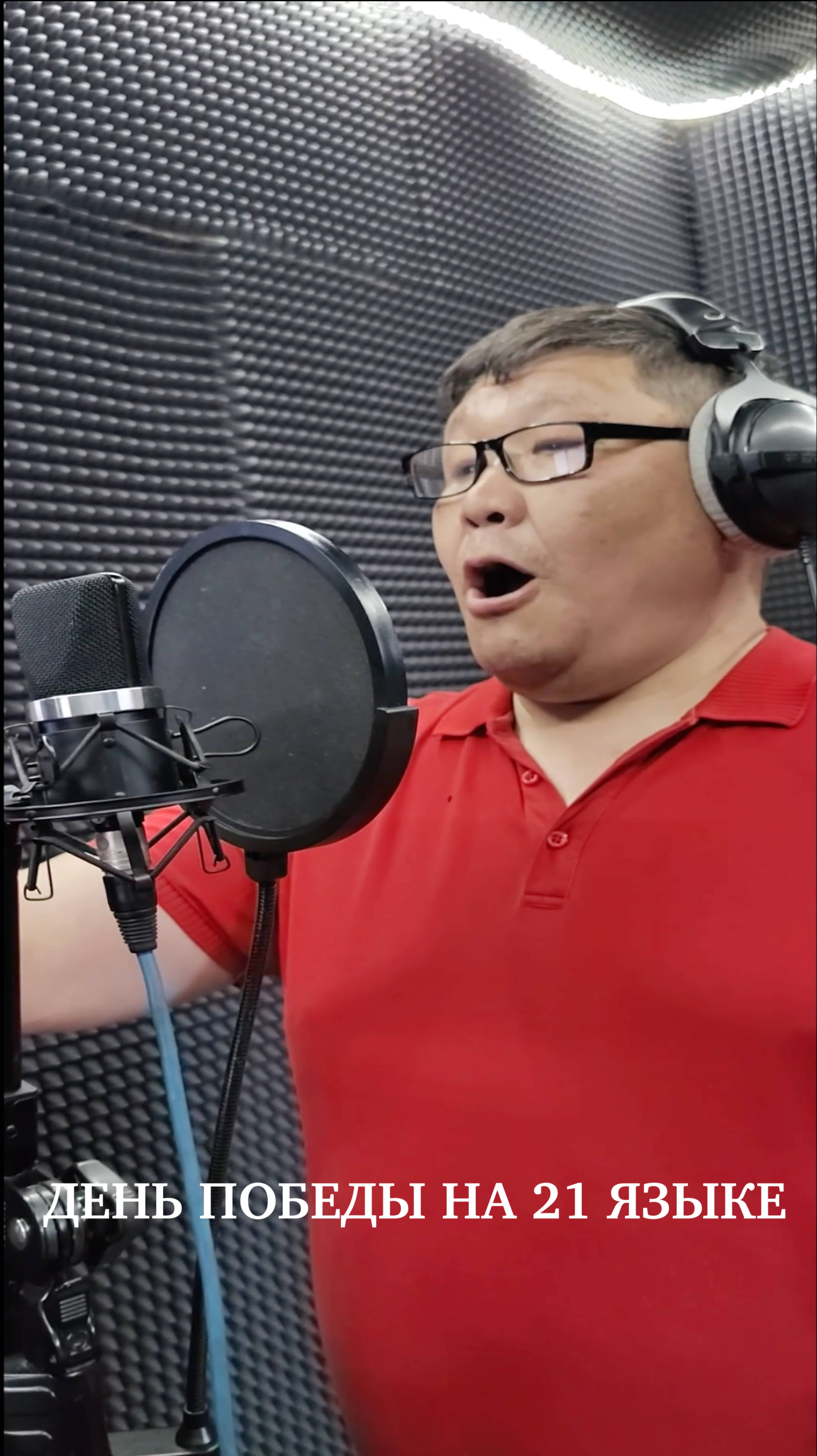 День Победы на 21 языке. Спето в Рексквер смотреть онлайн