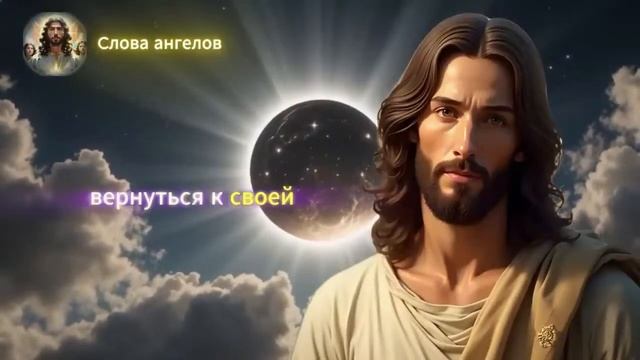 БОГ ОТКРЫВАЕТ СЕГОДНЯ: СЫН, МНЕ НУЖНО СВЯЗАТЬСЯ С ТОБО? смотреть онлайн