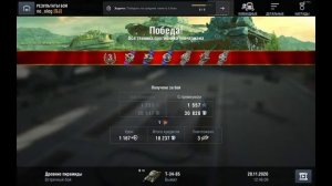 Славянский флекс в World Of Tanks Blitz