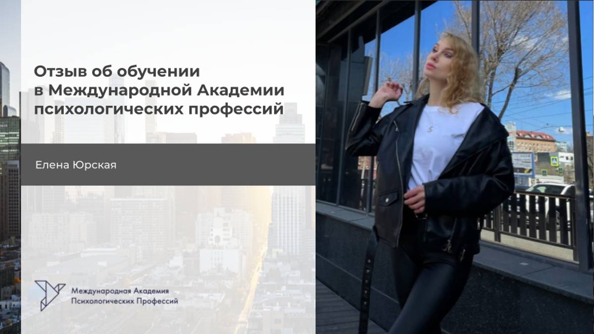 Елена Юрская смотреть онлайн