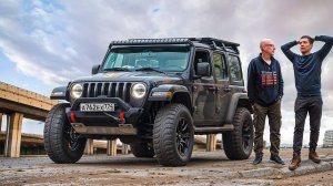Сложнейшая загадка Jeep Wrangler. Ничего не получается. Да как так?