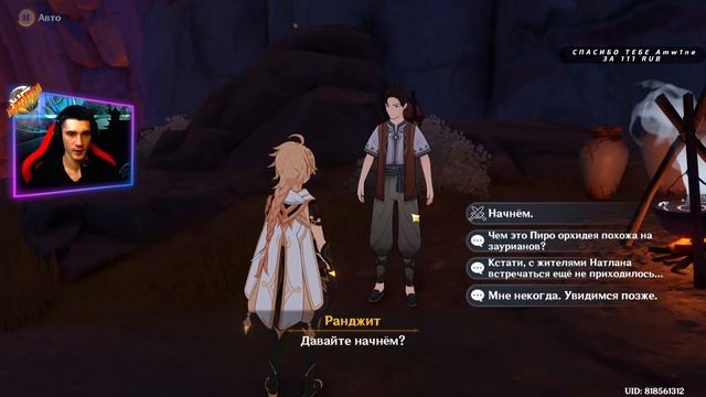 ХРОНИКИ ПОИСКОВ ЯЩЕРА ОСОБОЙ ФОРМЫ прохождение пиро о смотреть онлайн