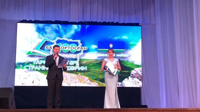 Фестиваль марафон Иглинского района 3 смотреть онлайн