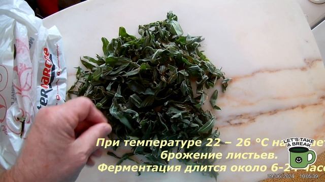 Чай ферментированный. Лечебный.Просто!Вкусно!Полезно! смотреть онлайн