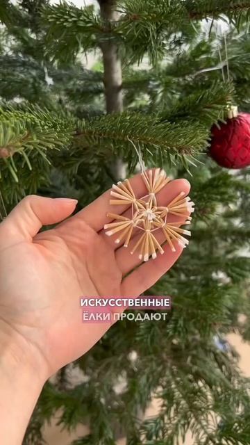 Мрачный сюжет песни «В лесу родилась елочка» смотреть онлайн