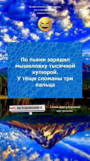 Мышеловка против тещи😉 #юмор #смешнодослёз #анекдоты смотреть онлайн