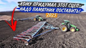 Что мыл Я трактор, то зря - срыв РВД на сцепе. Боронуем с Лехой на John Deere 8335R и 8R310.