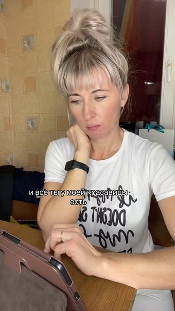 Хороший муж #видосы #жиза #короткие #sorts #лучшее #прикол? смотреть онлайн