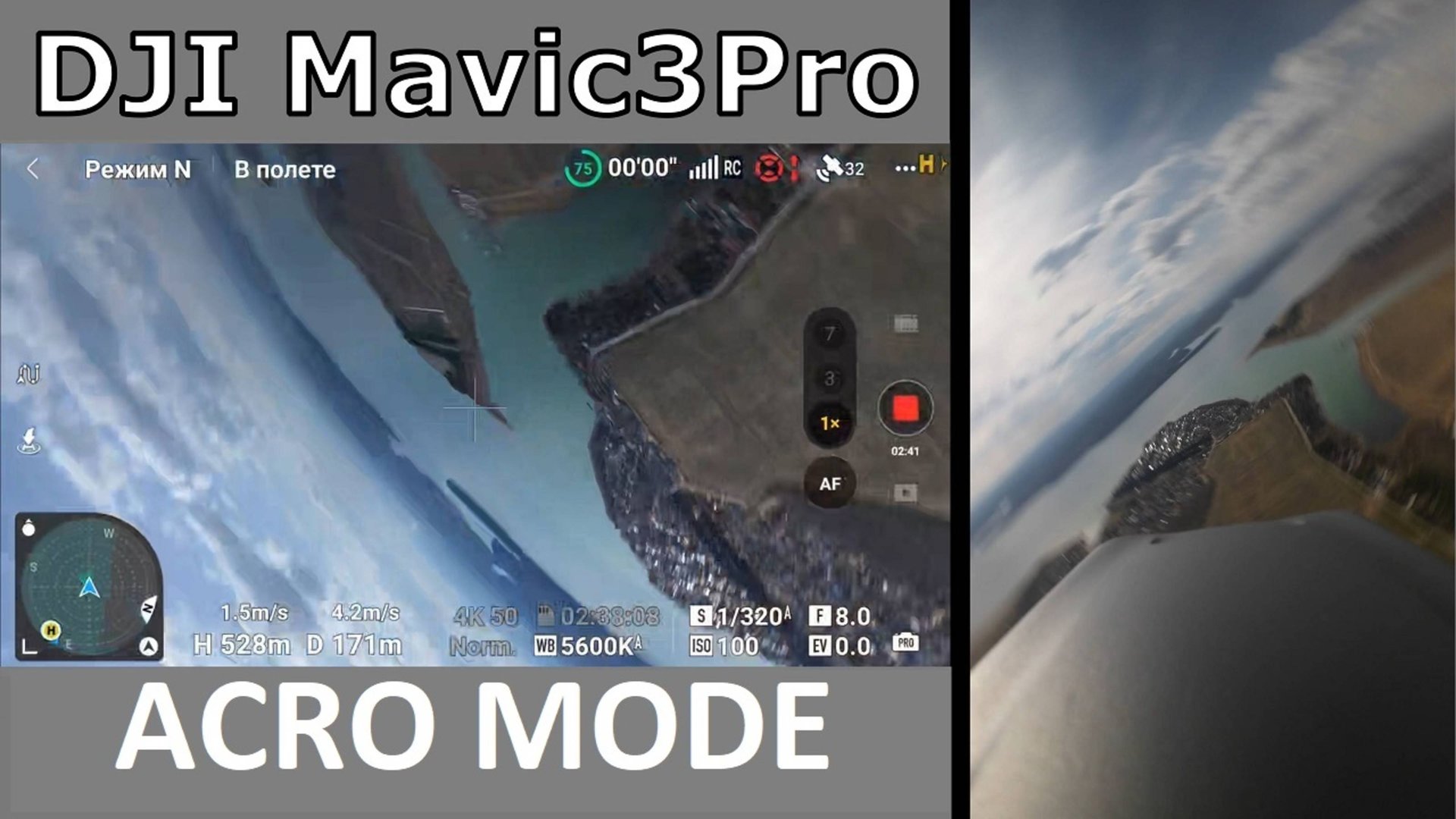 Mavic3Pro Acro-Mode