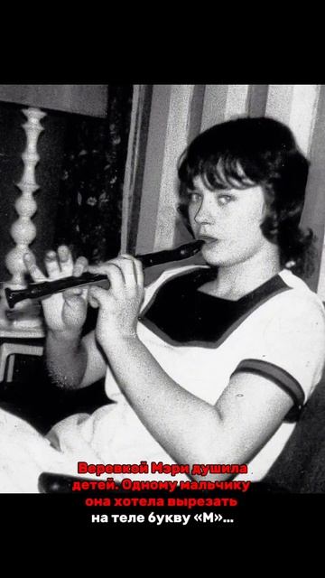 ЖЕСТОКО УБИЛА 2-Х ДЕТЕЙ В 11 ЛЕТ😱 смотреть онлайн