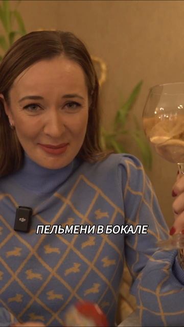 Выплюнуть или съесть? #фудблог #еда #пельмени #обзоред? смотреть онлайн