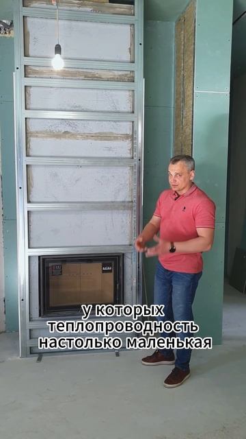 Как правильно изолировать камин, чтобы не мучаться от