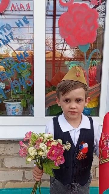 Всероссийская акция "Окна Победы" смотреть онлайн