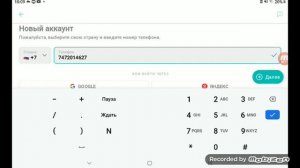 как зарегистрироваться в ДругВокруг