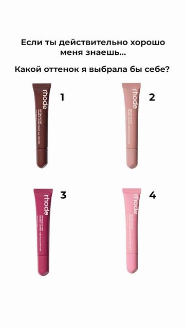 Отправляй это видео подружке и пиши: какой оттенок выб смотреть онлайн