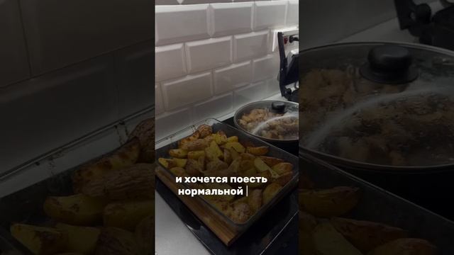 КАК ЕСТЬ И НЕ ТОЛСТЕТЬ. Смотри описание⬇️ смотреть онлайн