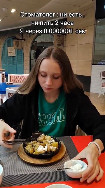 Ни есть , ни пить 2 часа смотреть онлайн