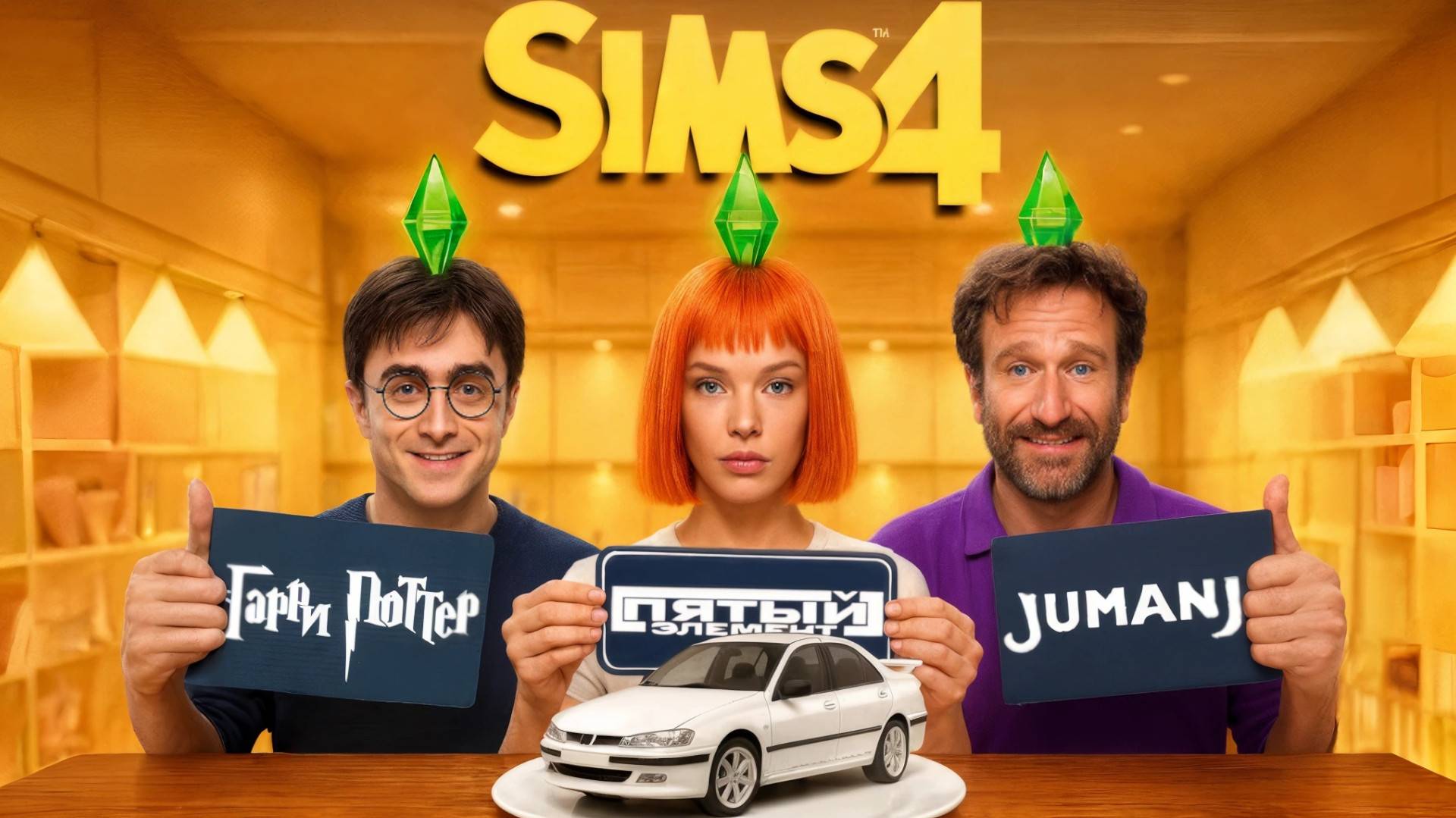 ФИЛЬМЫ В SIMS 4 🎬 Я СТРОЮ 🎬 ВЫ УГАДЫВАЕТЕ смотреть онлайн