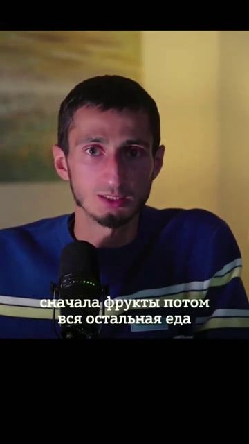Самая большая ошибка ТАК есть фрукты смотреть онлайн