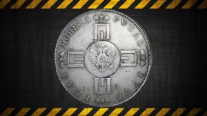 Самые дорогие монеты Царской России с ценами!