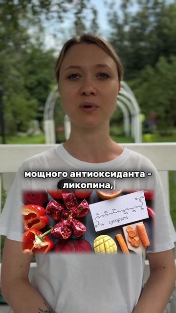 Как есть ЭТИ овощи #shrots #food #нутрициолог #питание смотреть онлайн