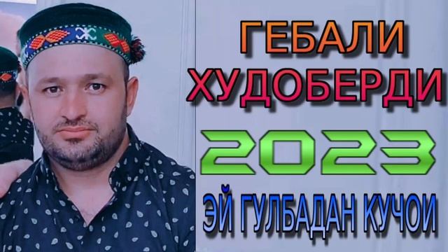 Gebali Khudoberdi 2023 