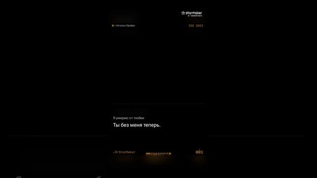 ("Я, без тебя,умираю от любви"_Наталья Орейро_Мой кавер)# смотреть онлайн