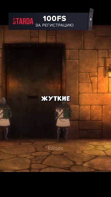 Бан услышал про Мелиодаса #аниме #анимемомент #анимекл