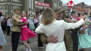 Вальс победы — светлый вальс