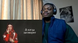 Татьяна Куртукова - Ромашка-Василёк РЕАКЦИЯ ИНОСТРАНЦ