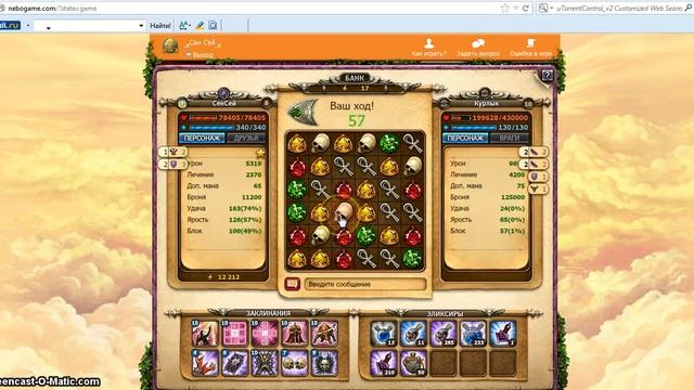 Выпуск 3.Убийство Курлыка смотреть онлайн