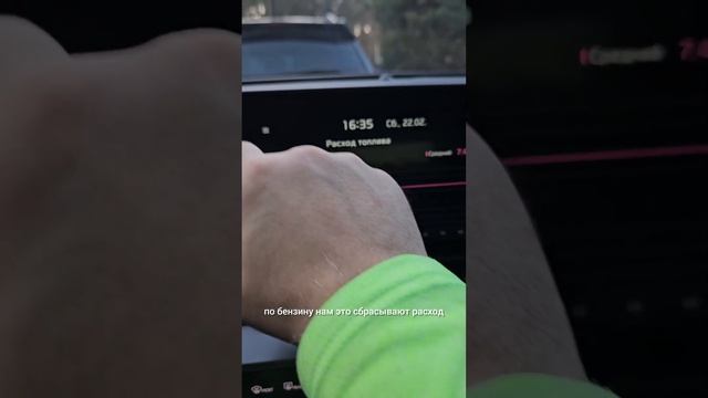 Как сбросить, обнулить расход топлива KiA Sportage Hev 2025? #kiasp