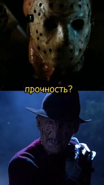 Джейсон Вурхис (2009г) VS Фредди Крюгер (2003г) смотреть онлайн