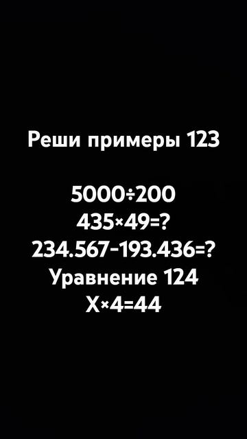 если смог подпишись!!!☺️ смотреть онлайн