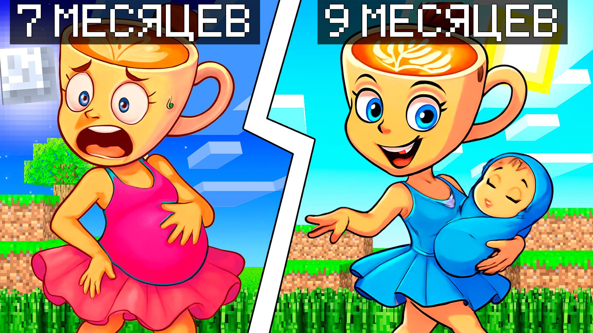 МАЙНКРАФТ, НО БАЛЕРИНА КАПУЧИНА СТАЛА БЕРЕМЕННОЙ БРЕЙНРОТ ЖИВОТНЫЕ смотреть онлайн