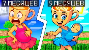 МАЙНКРАФТ, НО БАЛЕРИНА КАПУЧИНА СТАЛА БЕРЕМЕННОЙ БРЕЙНРОТ ЖИВОТНЫЕ