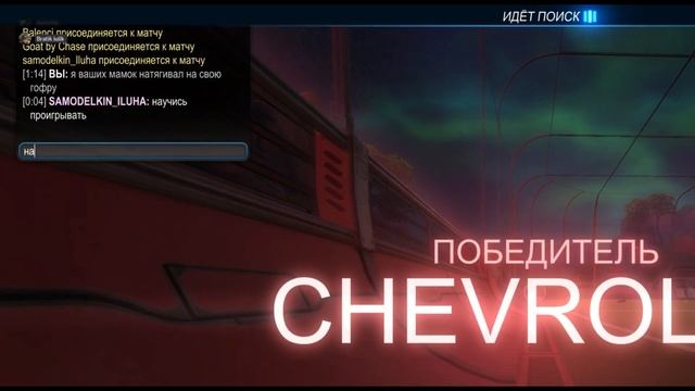 Ели успел смотреть онлайн