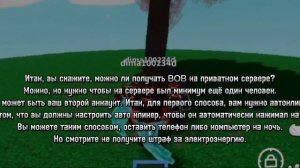•Как получить перчатку BOB• 2 легких способа, + обзор•