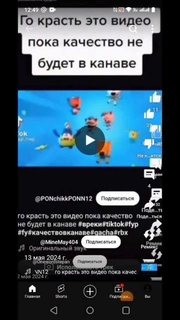 берём видео качество должно быть как в канаве смотреть онлайн