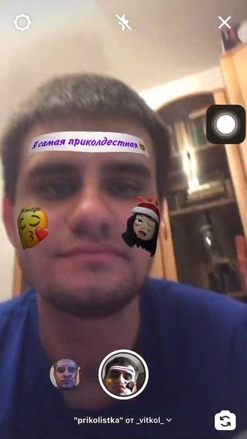 Новые маски в инсте 🥰 смотреть онлайн