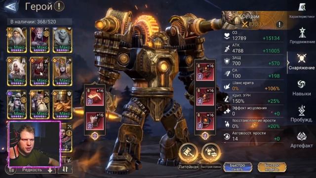 Когда есть топ герои! А пройти всё равно не получается! смотреть онлайн