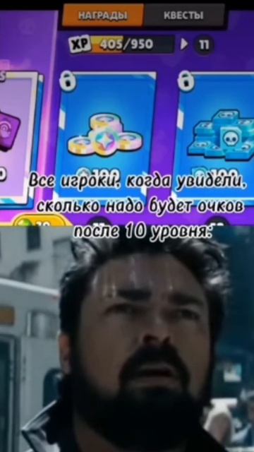 а как быть игрокам которые тока пришли в игру? смотреть онлайн