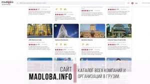 Отдых в Батуми: отели с бассейнами по отзывам путешест
