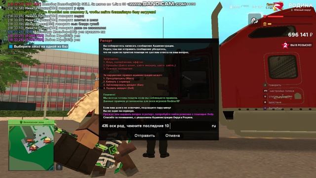 Bandicam 2025-05-08 18-33-14-750