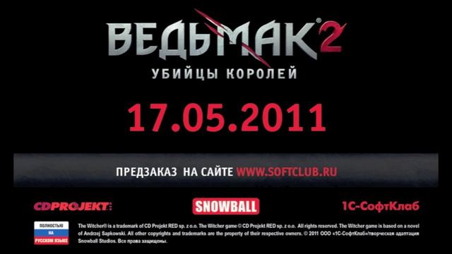 Пример русской озвучки Йорвета