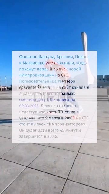 ураааааа(есть возможность что новость не правда но я о смотреть онлайн