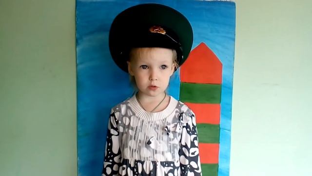 С днём пограничника! смотреть онлайн