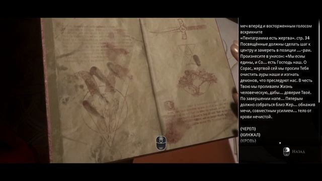 Men of Medane► Лживые картинки #4 смотреть онлайн